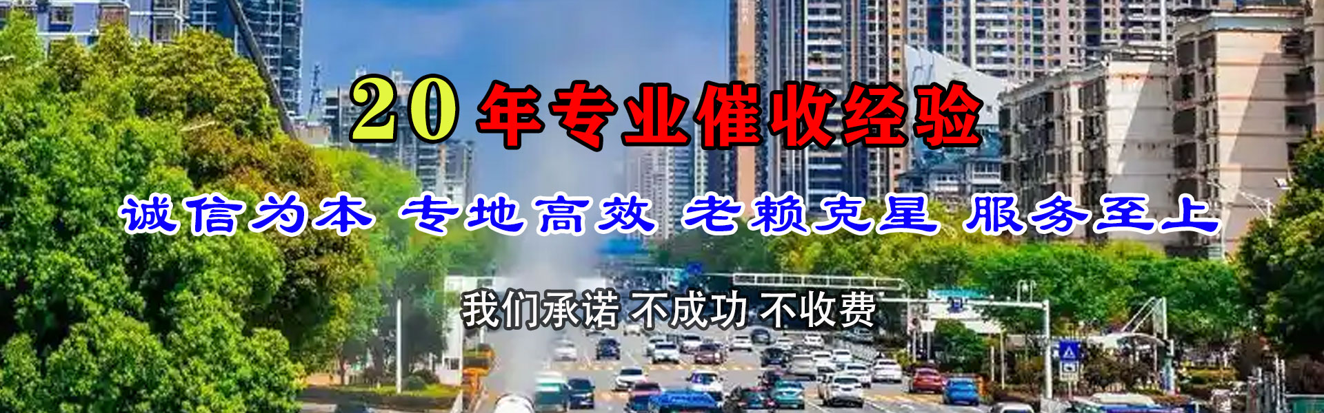 吴江追款公司